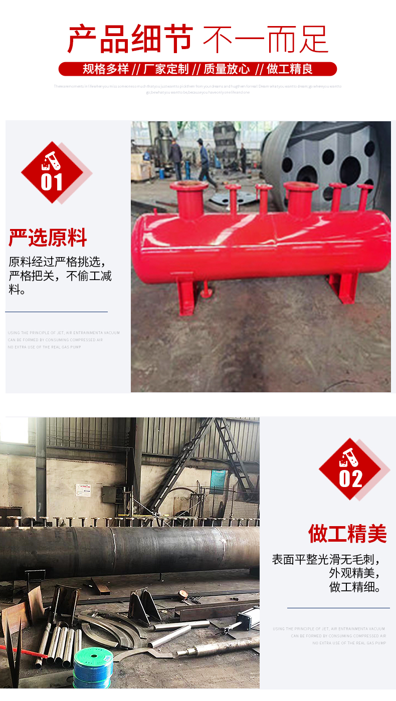 Fangquan sub cylinder central air conditioning underfloor heating gas collection bag stainless steel sub cylinder large sub cylinder environmental protection equipment