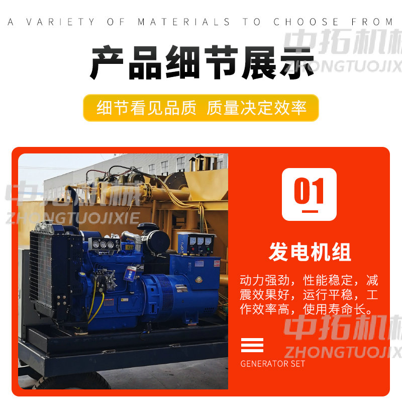 Asphalt mixer, Zhongtuo concrete hot mix recycling traction chassis with built-in hot melt kettle