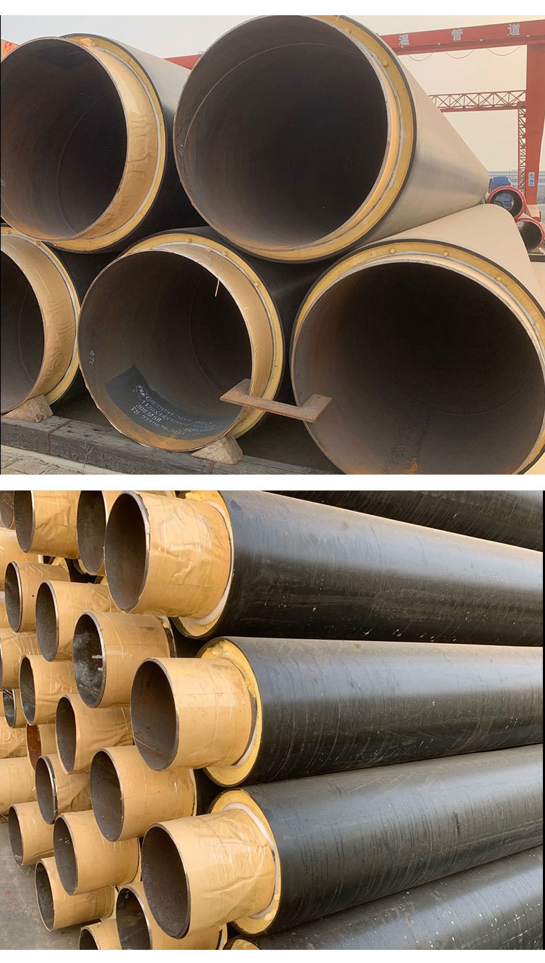 Prefabricated directly buried thermal insulation steel pipe, polyurethane foam plastic thermal insulation pipe shell, customized processing