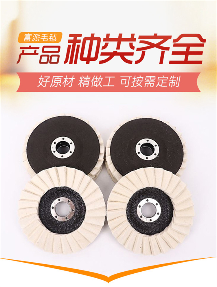 Fupai felt supply brush wheel industrial machinery nylon polishing wheel deburring roller brush