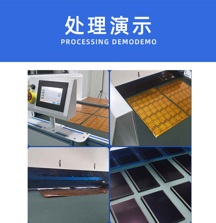 Online plasma cleaning machine, German Psema plasma processing equipment, enhances adhesive strength, free sample testing