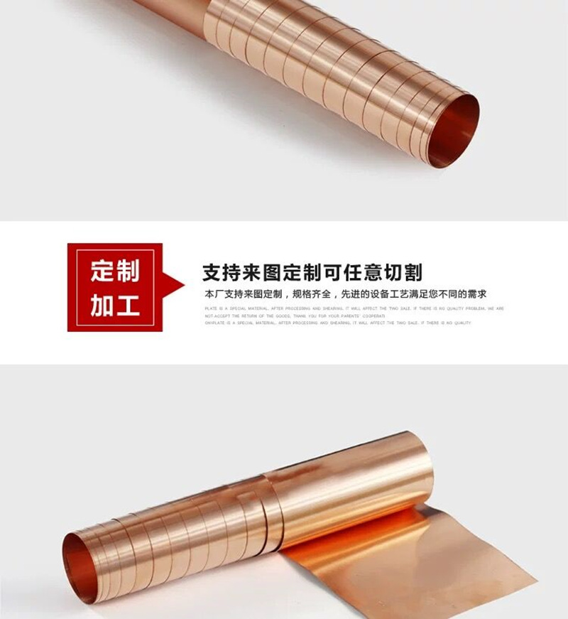 Lithium battery room grounding, carbon coating, microporous copper foil, lithium battery, carbon coating, 6J40 Kang