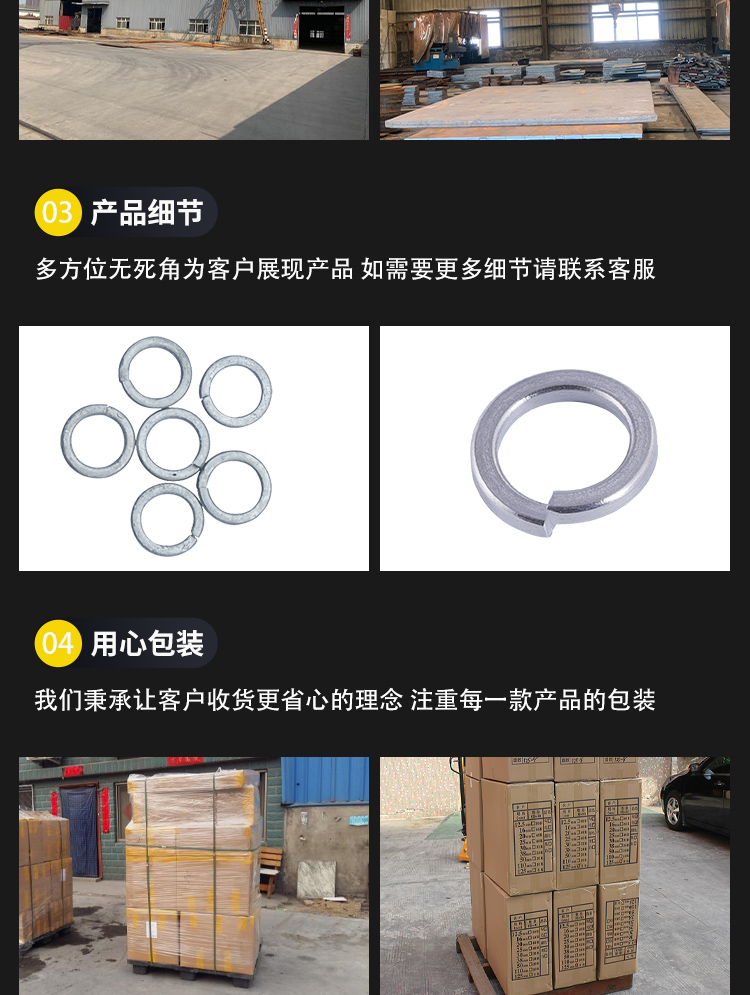 Jiuheng national standard galvanized open washer M2M3M4M5M6M8M10 spring washer