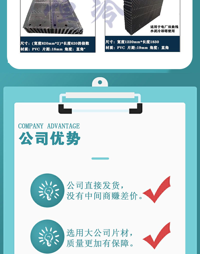 PVC filler processing is suitable for Malisbender Liangji air research cooling tower with good heat dissipation and constant cooling