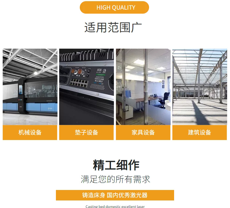 Large scale non-standard fiber laser cutting machine exchange platform 12000W metal laser cutting equipment