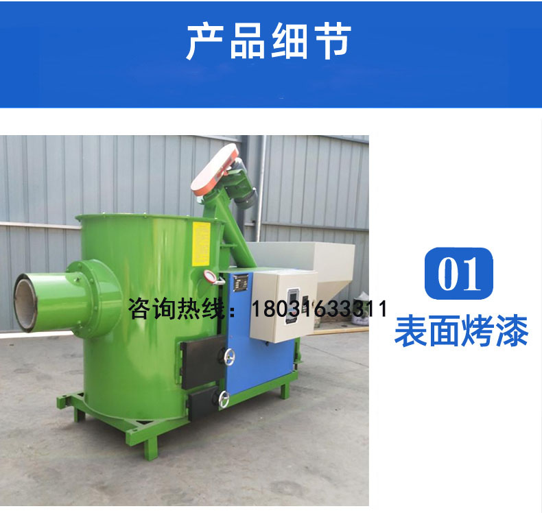 Jizhou Biomass Burning Machine Particle Burner for Paper Making Food and Feed Drying Wood Chip Burning Furnace