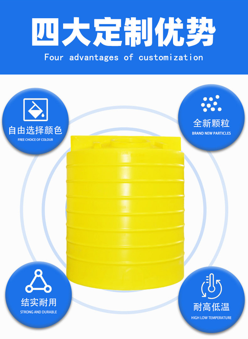 Dosing bucket PE Dosing box Acid alkali resistant plastic bucket 300 liters Dosing mixing bucket with complete specifications and excellent price