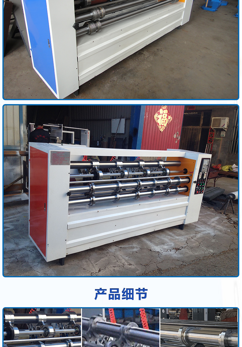 Corrugated Paper Press Machine Corrugated Paper Thin Knife Cutting and Indexing Machine Longitudinal Cutting and Paper Press Machine Carton Factory Equipment