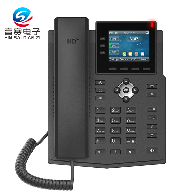 IP网络对讲电话 双向语音对讲 呼叫系统 停车场对讲系统 基础版话机