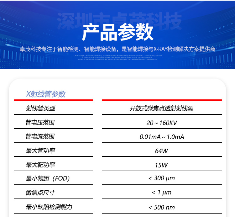 3D/CT inspection equipment for PCB solder joints Quality 3D measurement X-ray non-destructive analysis X-ray inspection machine system