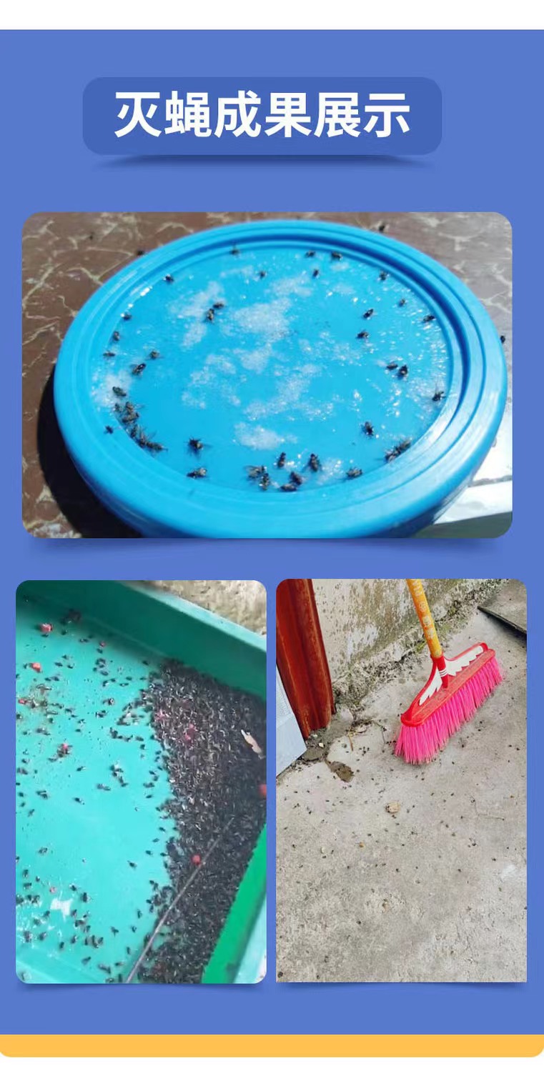 Mosquito and fly killer wholesale spray and dry fly killer manufacturer of Haizhenwei fly killer