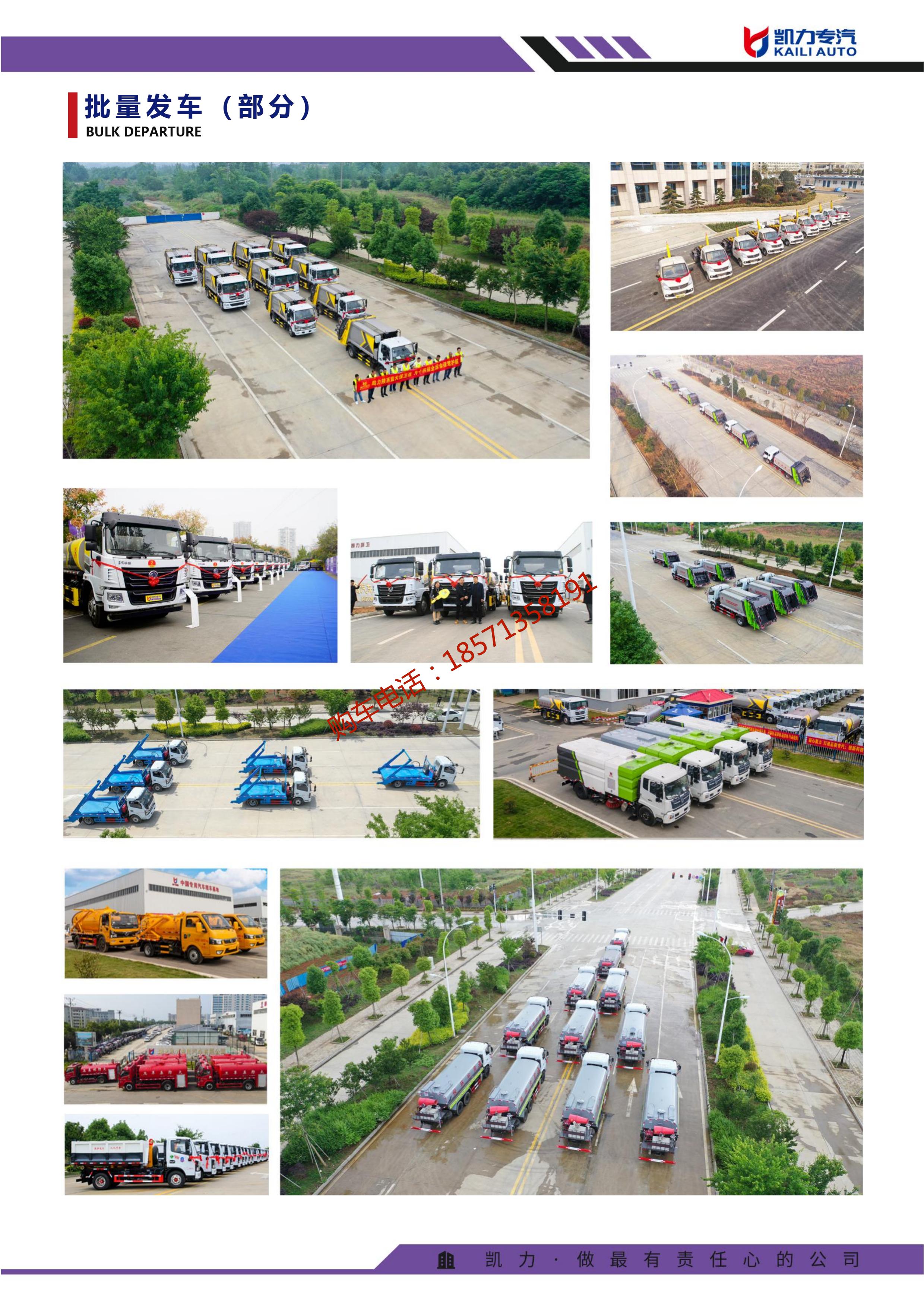 Chang'an Road Sweeper Blue Plate Road Sweeper C Certificate can be used for road garbage cleaning and cleaning vehicles