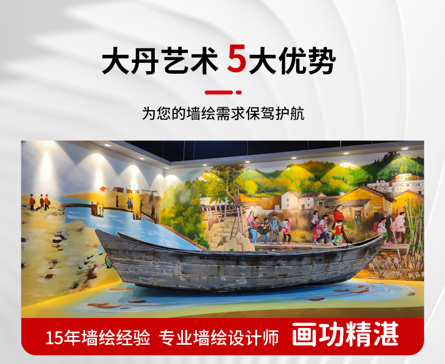 Nanning Hand Painted Wall Painting Company's reputable 3D Hand Painted Wall Painter can design and come to your doorstep