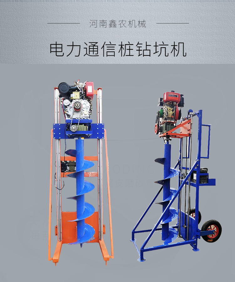 Rural Building Foundation Piling and Drilling Machine XN500 Diesel Type Commonly Used Spiral Drill Road Lamp Pole Geological Excavator