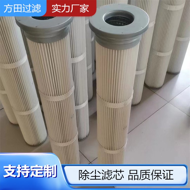 钢厂电厂133*2000滤筒 过滤面积大精度高 39856836英格索兰滤芯