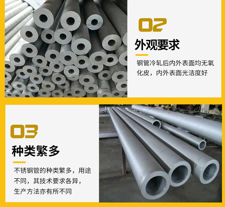 Spot 304 stainless steel pipe 2205 2507 904L 310s 316L 321 stainless steel round pipe