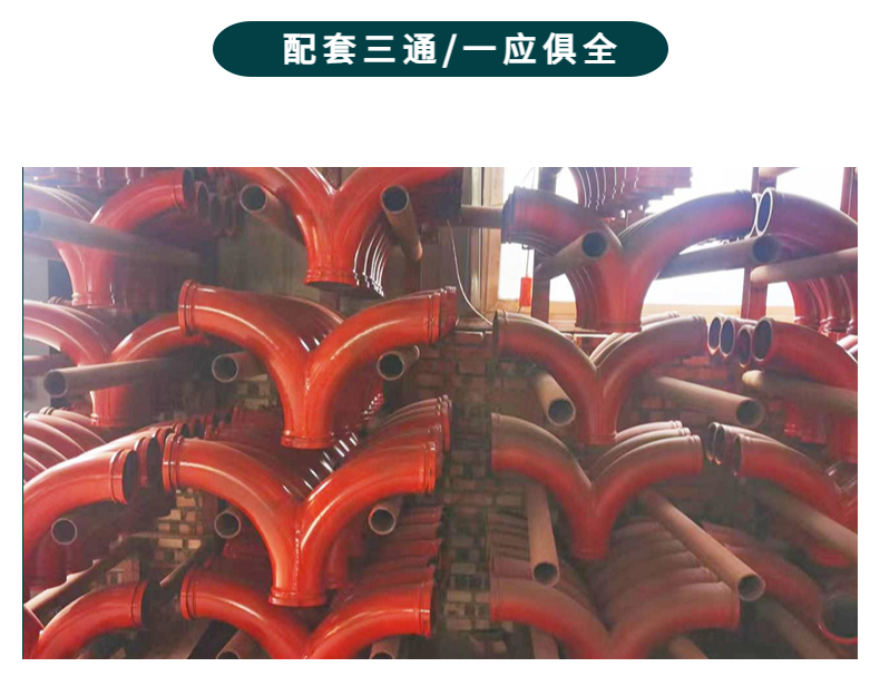 Pump pipe stop valve, Zhongheli manufacturer directly supplied 125 150 concrete delivery pipe check valve