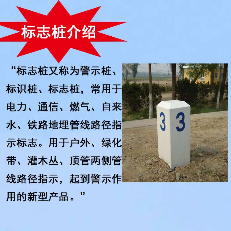 Jiahang corrosion-resistant aging acid alkali highway FRP fiberglass marker pile