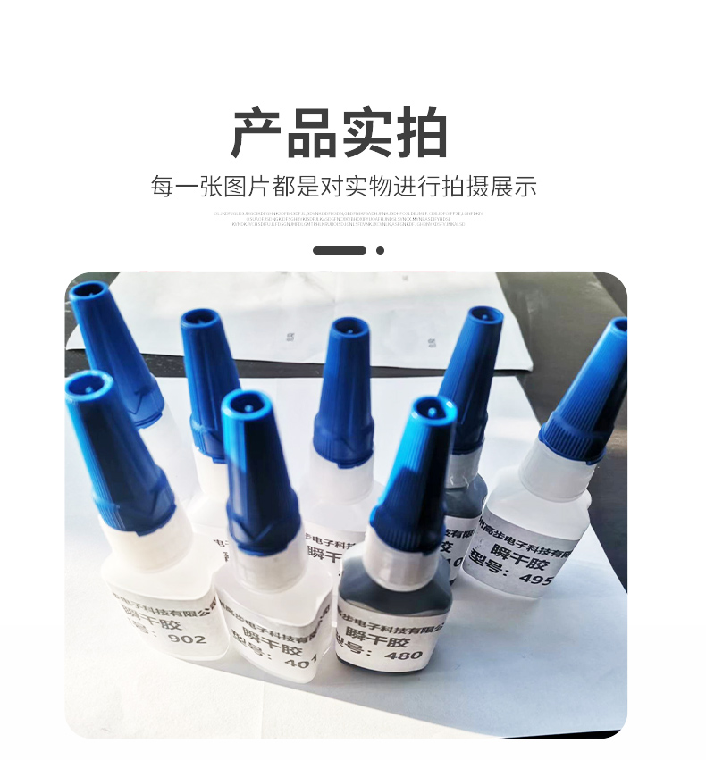 Metal quick drying adhesive transparent, low odor, non whitening, metal adhesive plastic instant drying adhesive