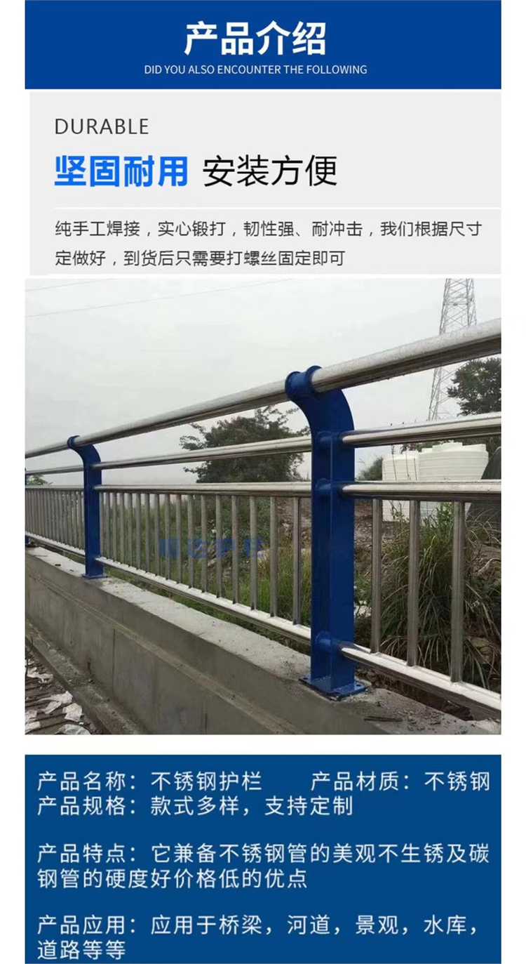 304 stainless steel carbon steel composite pipe bridge anti-collision railing source manufacturer supports customization