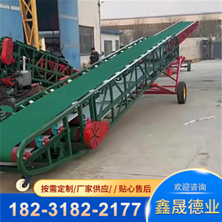 Mobile lifting and unloading equipment for grain loading and transportation using a flexible conveyor for both bulk and package use