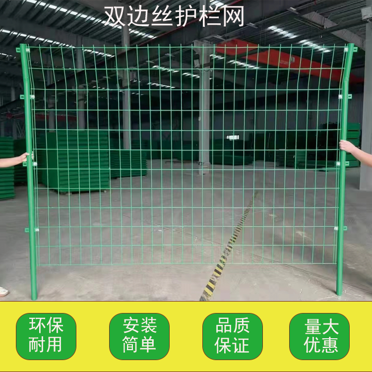 Fence manufacturer: Photovoltaic fence, orchard fence, road fence