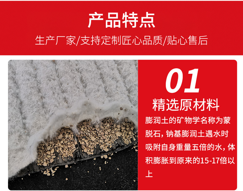 Lingjian Needle Needled Membrane Coating Method Sodium Based Bentonite Waterproof Blanket Chemical Storage Yard Leakage Prevention Bentonite Waterproof Blanket