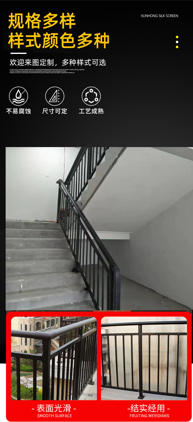 Residential flat steel staircase handrails, safety passage sections, fire flat steel staircase handrails, wooden handrails, fire passage handrails