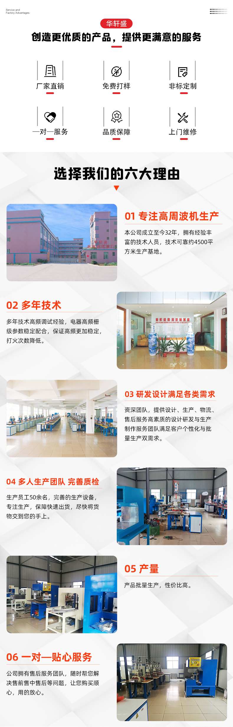 High frequency machine composite material embossing machine Huaxuan Sheng suction molding machine packaging sealing machine manufacturers can choose according to needs