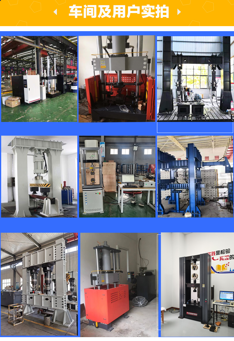 Times New Technology Prestressed Steel Strand Tensile Testing Machine for Tensile Strength Testing WAW-1000D