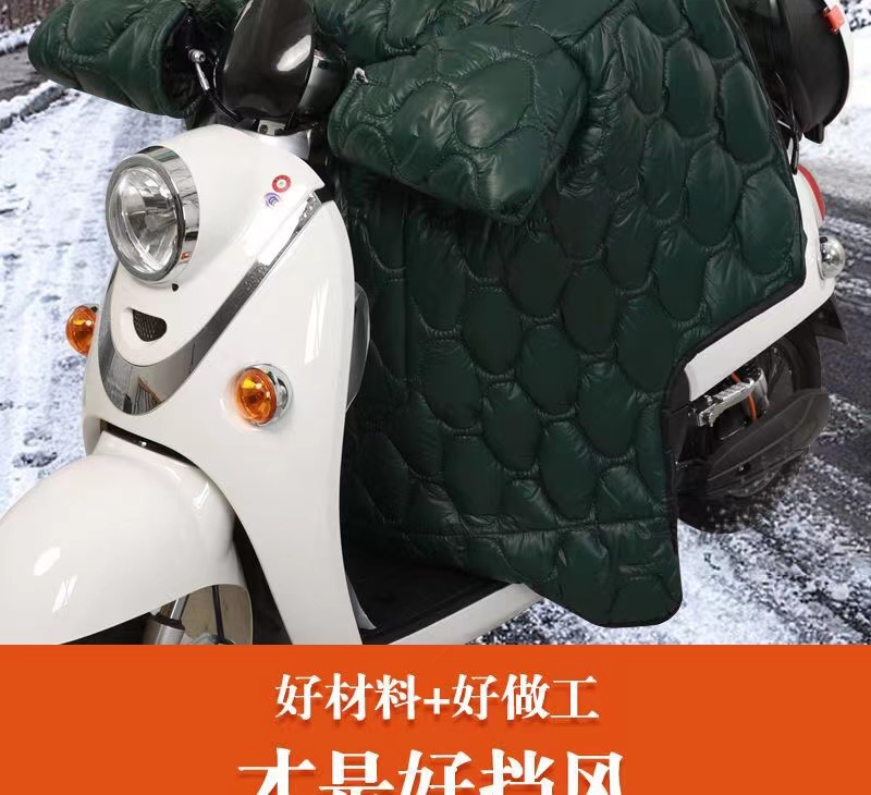 Electric car wind shield is heated by waterproof in winter, thicken windscreen, increase rain and snow proof PU sheepskin general winter style