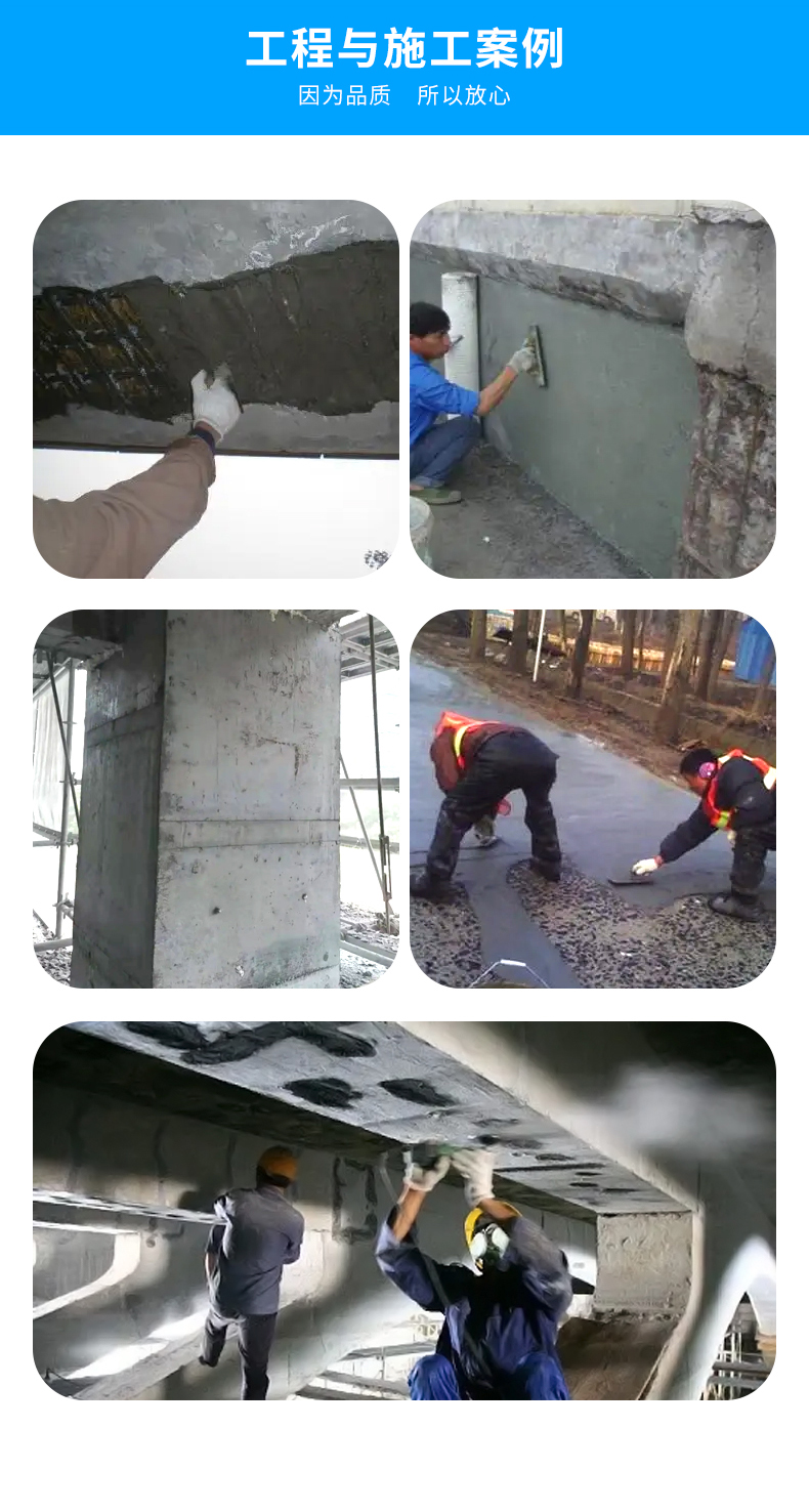 Polymer repair mortar for rapid repair of sand and gravel cracks on concrete and cement floors