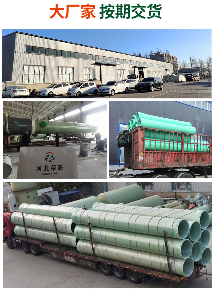 Ronglian Buried Fiberglass Reinforced Plastic Sandwich Pipe Manufacturer Sandwich Top Pipe Wholesale DN4000 Pipe Physical Factory