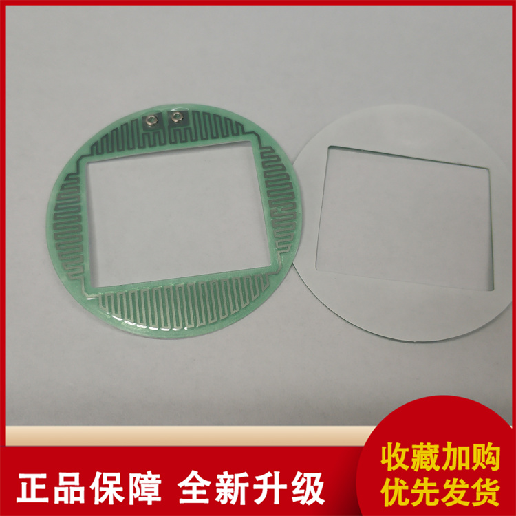 PET electric heating plate, heating film, and heating plate are processed according to demand and customized by the manufacturer in stock. Wudao