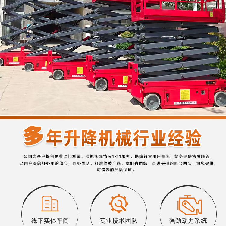 Fan County Elevator Elevator High altitude Vehicle Fan County Elevator Freight Elevator Fan County Elevator Platform Freight Elevator 6-meter Elevator Quotation