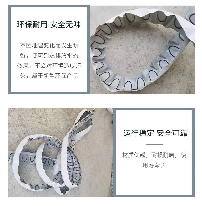 Spring semicircular tube subway tunnel semicircular drainage pipe has no permeability, elasticity, and softness