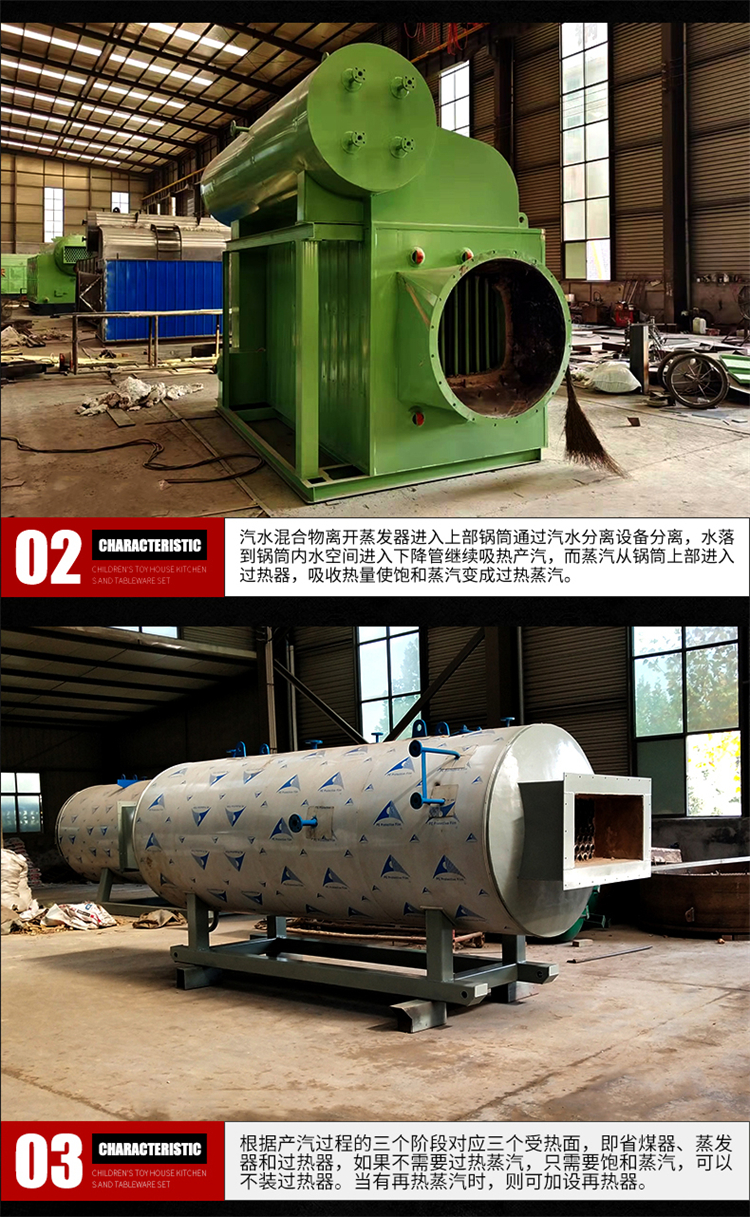 Waste gas waste heat steam boiler recovery high-temperature flue gas flue gas steam waste heat boiler