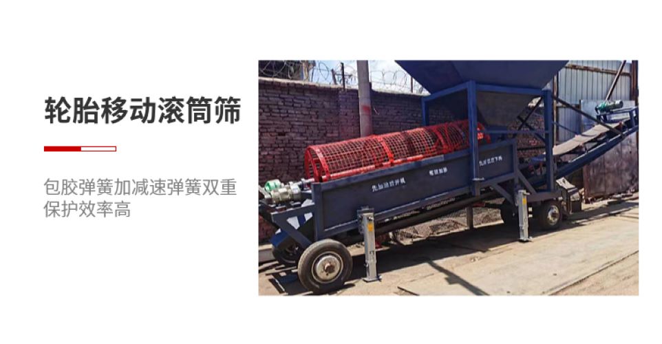 The manufacturer of roller screen equipment for mining in Kunming Mine assembles manganese steel screens with high wear resistance for household waste