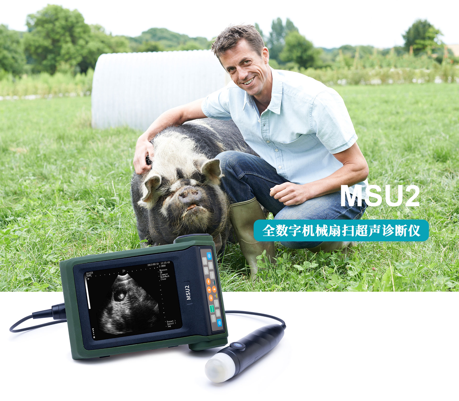 Kaixin MSU2 Portable Pig Pregnancy Testing Ultrasound Sheep Ultrasound Machine Mechanical Fan Scan Ultrasound Diagnosis Instrument