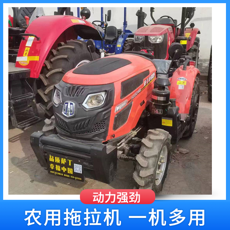 Lovol 704/604 Paddy Field Tractor Shuttle Gear Wheel Tilter Agricultural Greenhouse King Tiller