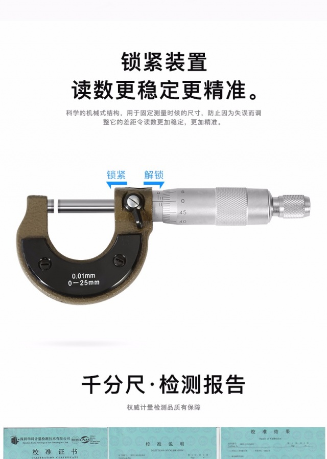 Standard Kang BK-330 Outer Diameter Micrometer 0-25mm High Precision Spiral Micrometer Micrometer Micrometer