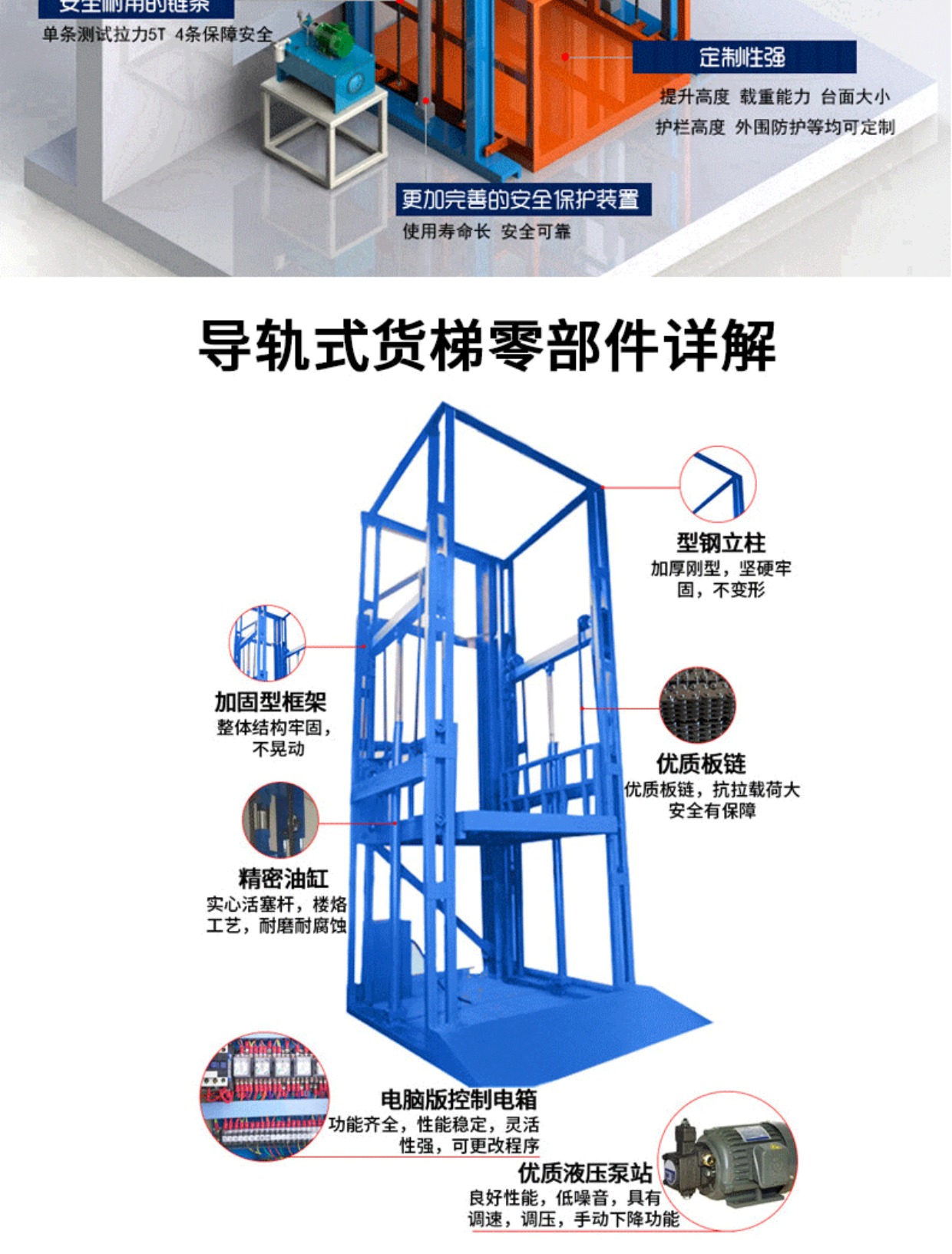 Factory cargo elevator Industrial warehouse Indoor and outdoor hydraulic lifting cargo elevator Large tonnage electric hydraulic platform