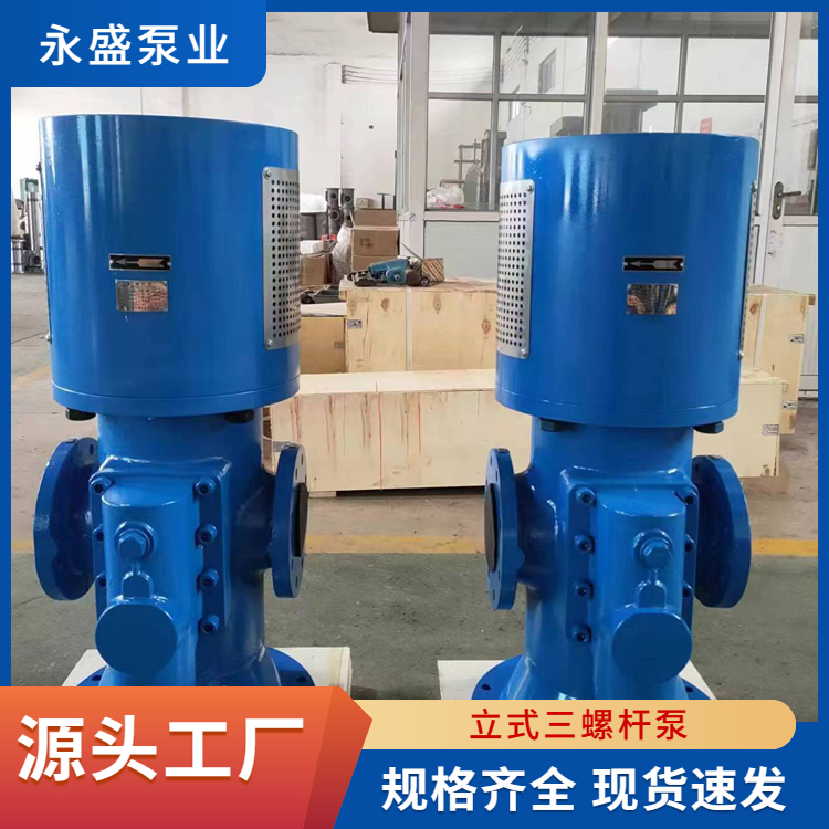 Vertical Screw pump Marine delivery lubricating oil pump Stainless steel chemical pump can be customized according to drawings