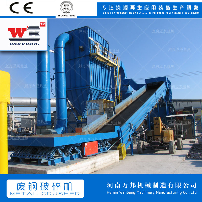 Production of scrap steel crusher, air conditioning outer casing crusher, Wanbang 900 iron bean machine