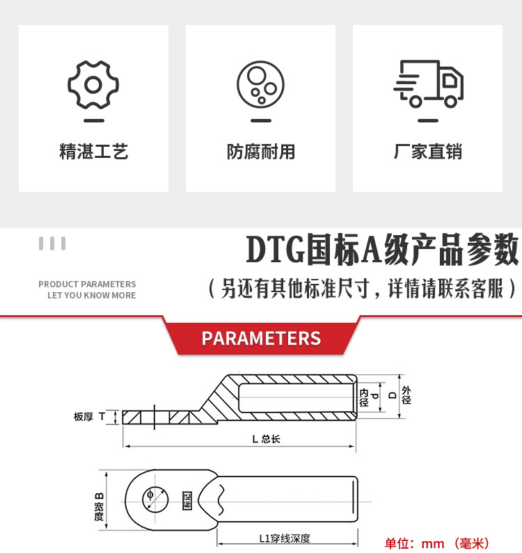 Tube pressure nose DTG25 cable connector pure copper wire ear connector wire nose wiring terminal tin plated