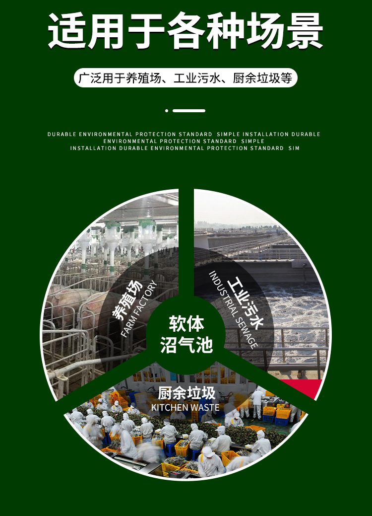 Fire-retardant biogas bags, red mud film gas storage bags, anaerobic soft biogas tanks, Hongshuo biogas fermentation tanks in breeding farms