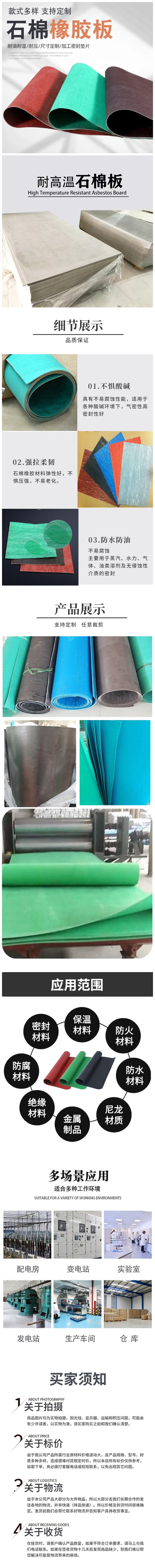 Composite aluminum oxide board manufacturer silicate insulation board pipe insulation foam asbestos board