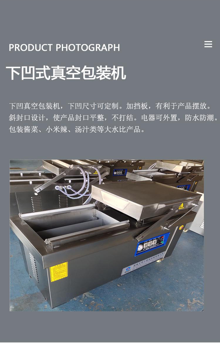 Double chamber Vacuum packing machine Full automatic vacuum sealing machine for agricultural products Various models can be customized