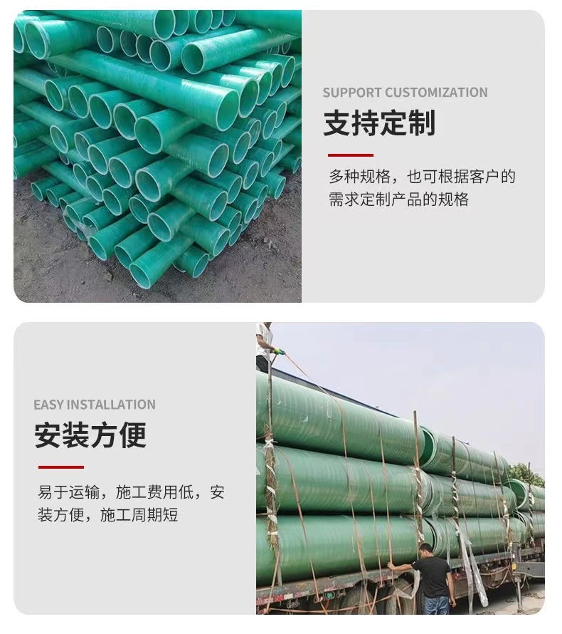 Fiberglass DN100-150-200-250 pipeline FRP sand filled ventilation chimney cable threading drainage pipe