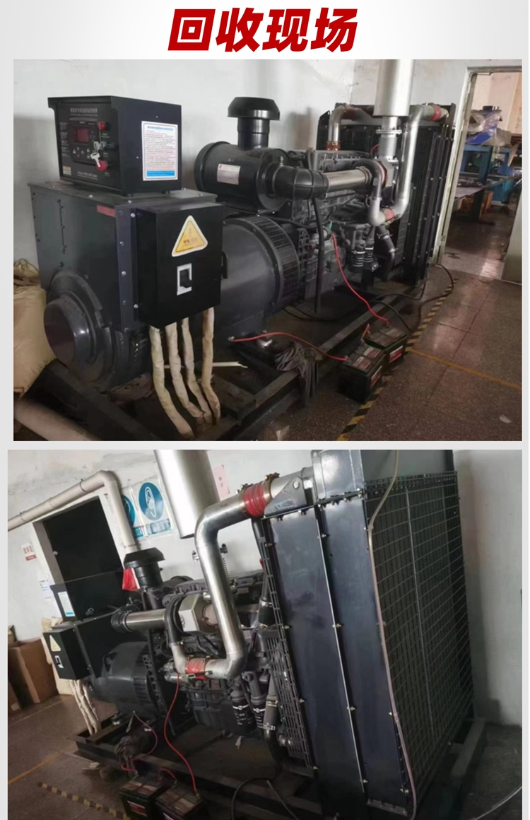 90% new 300 kW second-hand generator sold by Shanghai Diesel Engine Co., Ltd. - quasi new domestic diesel generator set